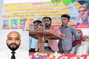 লন্ডনে দোলারবাজার ছাত্রলীগের সাবেক ভারপ্রাপ্ত সভাপতি আফজল