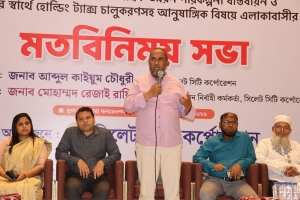 উন্নয়ন আরও গতিশীল করতে নগরবাসীর সহযোগিতা প্রয়োজন