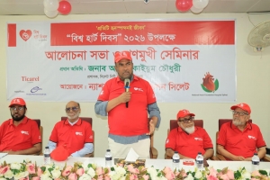 হৃদরোগ প্রতিরোধে সচেতন জীবনযাপনের আহ্বান সিসিক প্রশাসকের