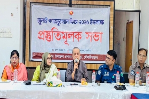 কুলাউড়ায় জুলাই গণঅভ্যুত্থান দিবস পালনে প্রশাসনের প্রস্তুতি সভা অনুষ্ঠিত 