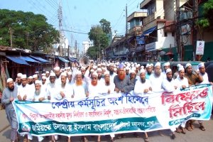 &lsquo;ফ্যাসিবাদের বিচার করতে ব্যর্থ হলে রাজনৈতিক অস্থিতিশীলতা তৈরি হবে&rsquo;