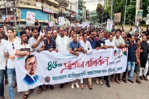 স্বেচ্ছাসেবক দল দেশের সংকটময় মুহূর্তে রাজপথে অগ্রণী ভূমিকা পালন করে এসেছে: আব্দুল কাইয়ুম চৌধুরী