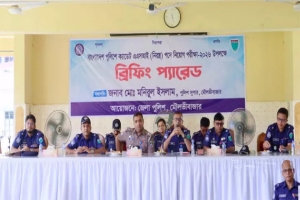  মৌলভীবাজারে পুলিশের ক্যাডেট এএসআই পদে নিয়োগ কার্যক্রম শুরু