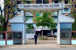  সিলেট বোর্ডে শতভাগ পাস ৬ প্রতিষ্ঠানে, কেউ পাস করেনি ৩টিতে