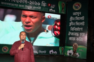 জায়ান্ট এলইডি স্ক্রিনে বিশ্বকাপের খেলা দেখার সুযোগ পেলেন নগরবাসী