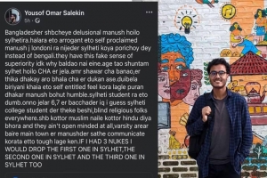 সিলেটি নারী ও ভাষা নিয়ে শাবি শিক্ষার্থীর উসকানিমূলক মন্তব্য, স্থানীয়দের ক্ষোভ
