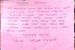 শাহজালাল (রহ.) মাজারের দানবাক্সে ৫ বস্তা টাকা ও 'নালিশি' চিরকুট