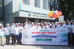 ওসমানীতে ইন্টারনাল মেডিসিন ডে পালন