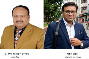 হাছন রাজা লোক সাহিত্য ও সংস্কৃতি পরিষদ ঢাকা বিভাগীয় ৩১ সদস্য বিশিষ্ট পুর্নাঙ্গ কমিটি অনুমোদন 