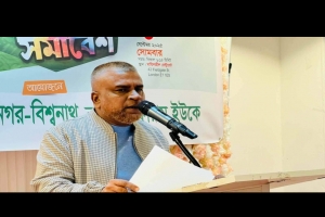 লন্ডনে জামায়াত নেতা কাজী নজমুলের উপর আওয়ামীলীগের হামলাঃ বিভিন্ন মহলের নিন্দা প্রতিবাদ