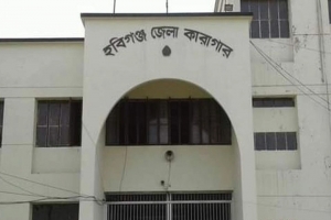 হবিগঞ্জ  কারাগারে হাজতির মৃত্যু : তদন্ত দাবি পরিবারের