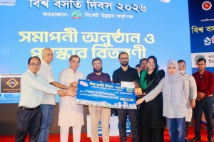 সর্বজনীন বাসস্থান ও টেকসই নগরায়ণের বার্তায় সিলেটে বিশ্ব বসতি দিবস উদযাপন