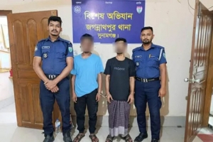 জগন্নাথপুরে পুলিশের অভিযানে ২ মাদক কারবারি আটক