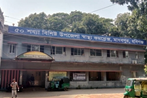মাধবপুরে পরিত্যক্ত ভবন মিলল যুবকের মরদেহ