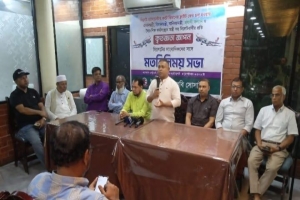 বৃটেন প্রবাসীদের দাবি নিয়ে কাজ করছে ইউকে এনআরবি সোসাইটি