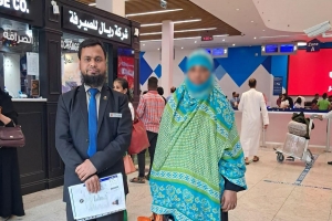 কুয়েত বাংলাদেশ দূতাবাসের সহায়তায় নির্যাতনের শিকার নারী গৃহকর্মী আমিনাকে দেশে প্রেরণ